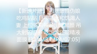 【新片速遞】 小县城偷拍高跟短裙电信营业员❤️肥美的鲍鱼和结实浑圆大屁股![129M/MP4/00:53]