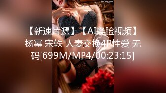 白嫩小妹露脸内射-漂亮-女同-强行-调教-会所-破处