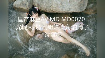 【最新流出??丰臀美穴】极品推特女神〖性感的蜜桃〗性爱私拍流出 蜜桃粉穴 户外偷操啪啪 高清720P原版无水印