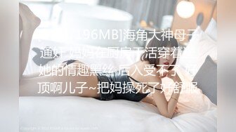 找了个模特做炮友好爽