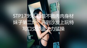 [2DF2]3p搞完再单挑一妹子【第二炮】加钟1000快再来一炮，69姿势口交舔逼翘起屁股插入，人肉打桩机快速抽插，最后射在嘴里咽下 [MP4/87.4MB][BT种子]