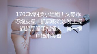 RAS-368偷腥巨乳女友閨密女優酒後挑逗吸精