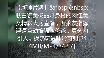 风骚的小姨子跟姐夫激情啪啪，让姐夫揉奶玩逼给狼友看，浪叫呻吟表情好骚，无套抽插骚穴干的骚逼哇哇叫刺激