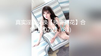 【新片速遞】✅性感优雅御姐✅气质尤物女神《米菲兔》米菲兔周年祭首度露脸珍藏[1660M/MP4/38:31]