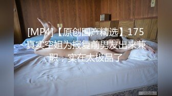 办公楼偷拍身材非常好的大长腿黑丝美女同事