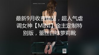 【是你的老婆】绿播女神下海~美到炸裂~水里抠穴自慰~洗澡吐酸奶，纸巾准备好，包射 (5)