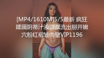 星空素人.依涵.榜一大哥线下约操宠粉女主播.星空无限传媒