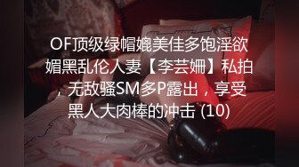 [MP4/ 3.62G] 极品尤物模特女神！性感美腿黑丝足交！主动骑乘位猛砸，第一视角抽插，爽的娇喘呻吟不断