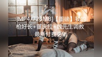 [MP4/ 922M]&nbsp;&nbsp;极品外围御姐，继续操，大屁股骑脸舔逼，全裸输出猛怼