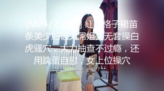 你梦中的亚洲女孩【性福修理工】