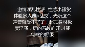 可爱的小姐姐却被黑人留学生在公寓恣意操弄