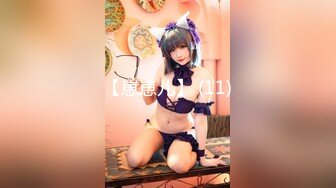 [MP4]火爆P站网红福利姬『AsamiSusu苏苏』堕落性爱作品-白丝美腿JK制服