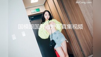 愛豆傳媒 IDG5433 贏錢帶上兄弟 同城約炮 爆操嬌喘人妻 莎夢