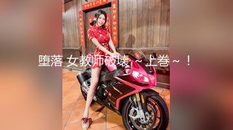 麻豆传媒 MSD-081 美女欠了高利贷没有能力偿还