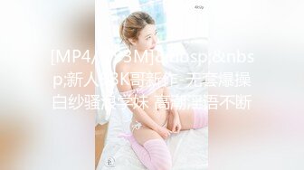 【屌哥全国探花】偷拍00后小萝莉，刚来还有点儿害羞，床上变得异常骚，各种技术到位啪啪