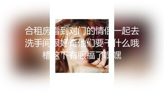 热门SPOP舞蹈工作室加密破解版，极品身材白皙女神【丽莎】露逼露奶情趣装顶胯摇摆挑逗，大长腿阴毛超级性感02 (6)