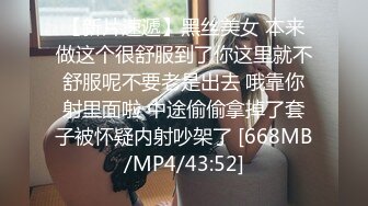 去看车的活动时 搞上了应该小姐姐 教她如何高潮