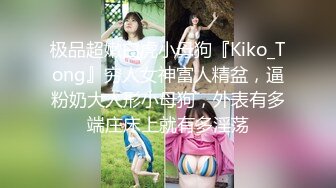 【新片速遞】&nbsp;&nbsp;XKQP003 ❤️-白童童-❤️ 变态爸爸的乱伦性教育，教女儿性爱知识，刺激导致流了好多白浆！[730M/MP4/30:34]