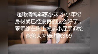 STP23137 极品颜值女神大奶肥穴激情大秀&nbsp;&nbsp;短裙黑丝露大奶子 掰穴肥穴假屌抽插跳蛋震动 爽翻天娇喘呻吟诱人