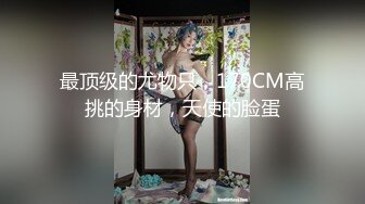 “妈妈爽死了谢谢妈妈”对话淫荡搞笑，健身猛男【宋大漂亮】私拍，屌炸天男女通吃能攻能守，玩够外围玩人妖 (6)