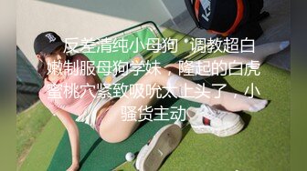 【黑丝女仆露脸小野猫跟】勾引小哥激情啪啪，对着镜头舔鸡巴让狼友看她的骚表情，各种体位爆草抽插表情好骚啊