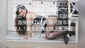 【蕾丝拉拉❤️可爱女同】同性才是真爱 闺蜜来我家非要试试新玩具，一龙双用哈哈 两个萝莉 女女啪啪来啦！女女版淫趴  新帖标志 (3)