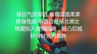 YC080白裙美女三个同伴在仍被抄底白色窄内！