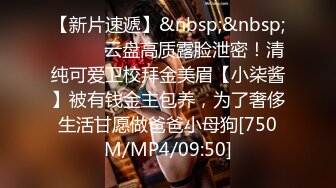 【新速片遞】《绝版重磅✅经典收藏》校园厕拍鼻祖某高校潜入女厕固定+移动镜头同步记录课间来方便的学生妹~逼脸同框还有特写[783M/MP4/38:47]