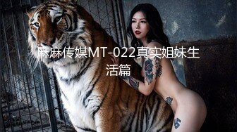 [MP4/507MB]2024.9.16【Hotel监控系列】大学生开房，无套内射白丝可爱女孩，极品美乳大长腿