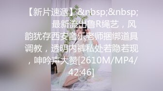 [MP4/ 298M] 超人气极品长腿性感尤物Avove 银色超短吊带裙挺翘淫臀无毛嫩逼一览无余