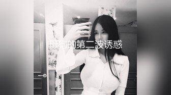 绿帽侠老公无法满足媳妇找来个年纪稍大男技师给她推油把她搞兴奋了和技师一块3P