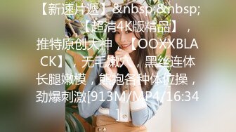 星空传媒 XK-8152 新年粉丝三部曲3橙子假扮上门女友父母身后激情做爱