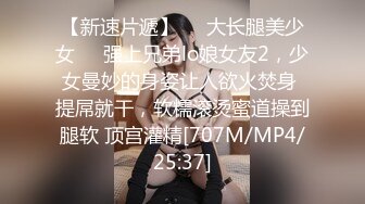 [MP4/442MB]蜜桃傳媒PMC150親兄弟3P接力怒操小媽-唐茜