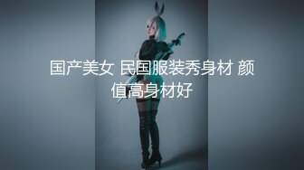 【怨种探花】KTV搞美女包臀裙美腿，唱着歌摸奶扣穴，扛起双腿操美女害羞，操起了好紧