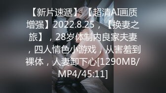 STP26582 【姐姐来了】健身房换衣间&nbsp;&nbsp;偷偷塞跳蛋自慰&nbsp;&nbsp;极品身材运动美感 骚逼水多欲望强