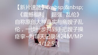 白虎小肥逼网红 美女可爱小胖丁和长屌炮友情趣酒店约炮[MP4/499MB]