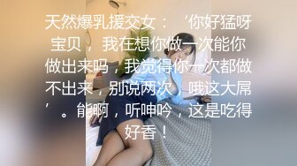 天宸足道洗浴会所偷拍❤️口活不错的娇小女技师给胖哥大保健六九互舔呻吟诱惑胖哥射精