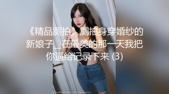 【无套内射良家少女】新晋探花，00后粉嫩小萝莉，鲍鱼超鲜美，大叔狂暴蹂躏，捂着肚子喊疼真可怜