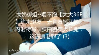 [MP4/464MB]超級絲襪控180大長腿女神▌蘋果▌我的室友 第壹篇 流星初遇床上騷氣活潑 抽射嫩鮑中出蝴蝶逼