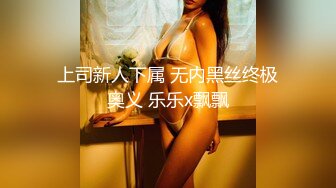 大奶妹自慰上