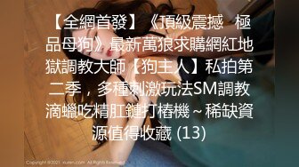 蜜桃传媒 pmx-116 女大学生毕业肉穴换学分-吴恺彤