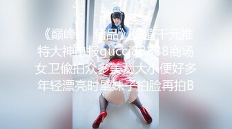 国内知名的女模特，BB好看，水一定很多1