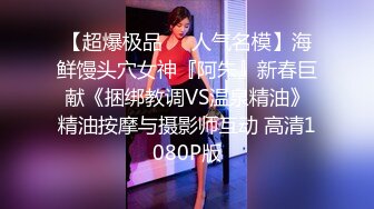 《台湾情侣泄密》美女模特遭到工作诈骗完美身材被曝光 (2)