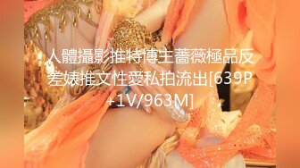 310_(sex)20230728_性感風鈴