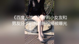 学院女厕偷拍红唇美女肥鲍鱼两片肉唇磨得发亮