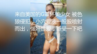 纯天然的极品美乳HanselGrettel-只见乳波荡漾让人瞬间爆浆【83V】 (4)