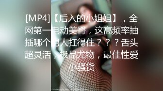 调教漂亮小姐姐！穿上黑丝高跟鞋！尿尿双女舌吻，前后夹击操逼，扶腰站立后入爆插