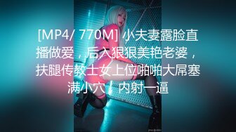 [MP4/ 1.88G] 对颜值身材一流的女神级御姐欲罢不能 丰腴性感肉体前凸后翘受不了