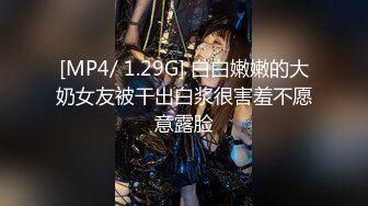 STP27772 ED Mosaic 和男朋友吵架后如何快速和好的秘诀