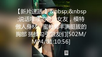 美乳长发骚女在车上被大叔各种姿势爆操骚穴[MP4/762MB]